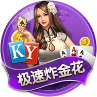 kyapp官方入口下载最新版