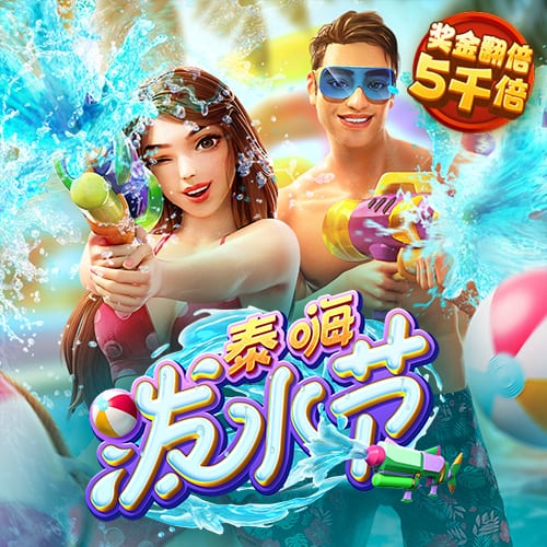 太魔性😂重庆文旅发视频：是谁还不知道库里8月18号要来避暑啊